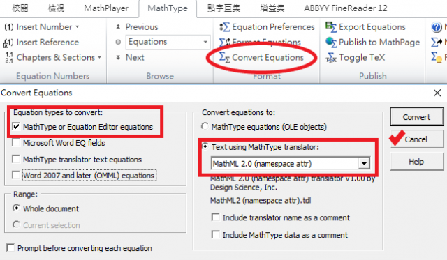 Equation Convert 轉 MathML 物件設定擷圖